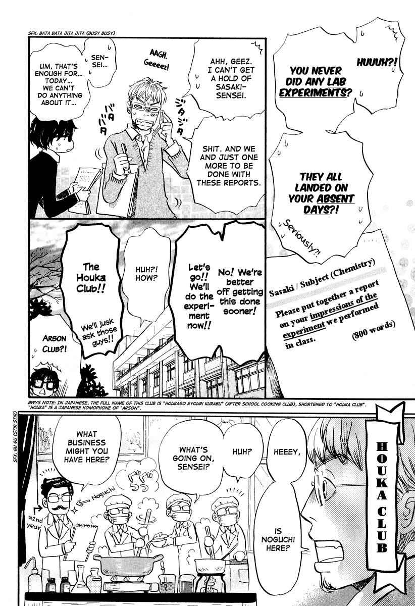 3-gatsu no Lion Chap 32 - Next Chap 33