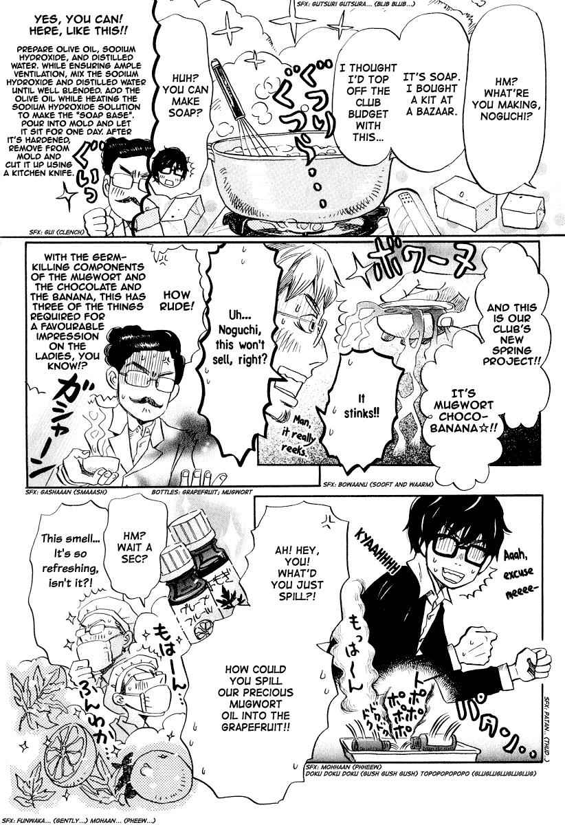 3-gatsu no Lion Chap 32 - Next Chap 33