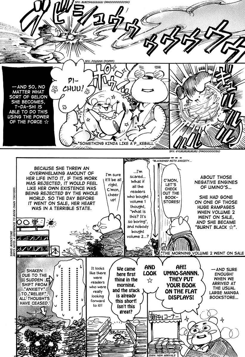 3-gatsu no Lion Chap 32.5 - Next Chap 33.5