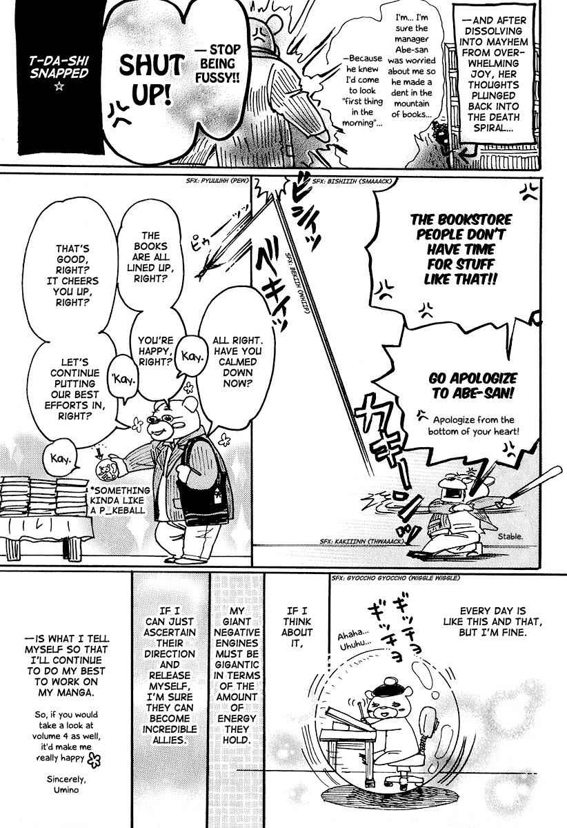 3-gatsu no Lion Chap 32.5 - Next Chap 33.5