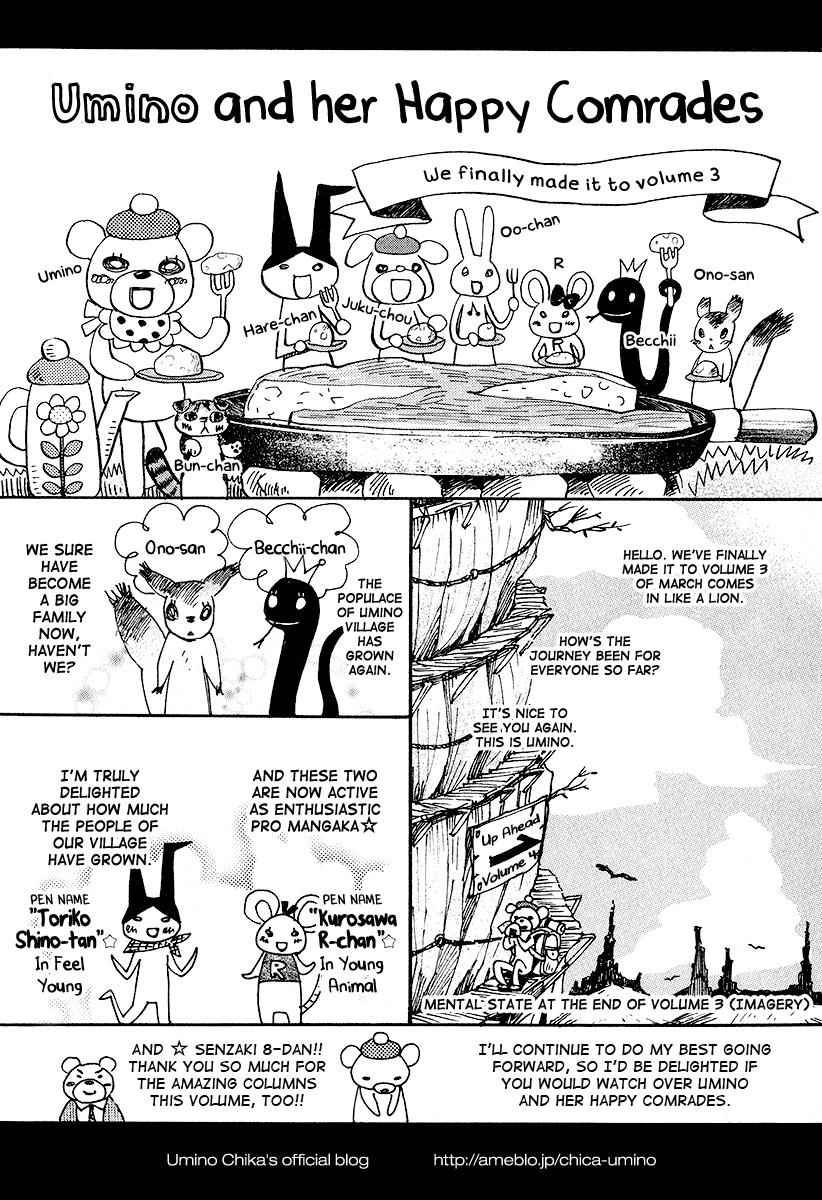 3-gatsu no Lion Chap 32.5 - Next Chap 33.5