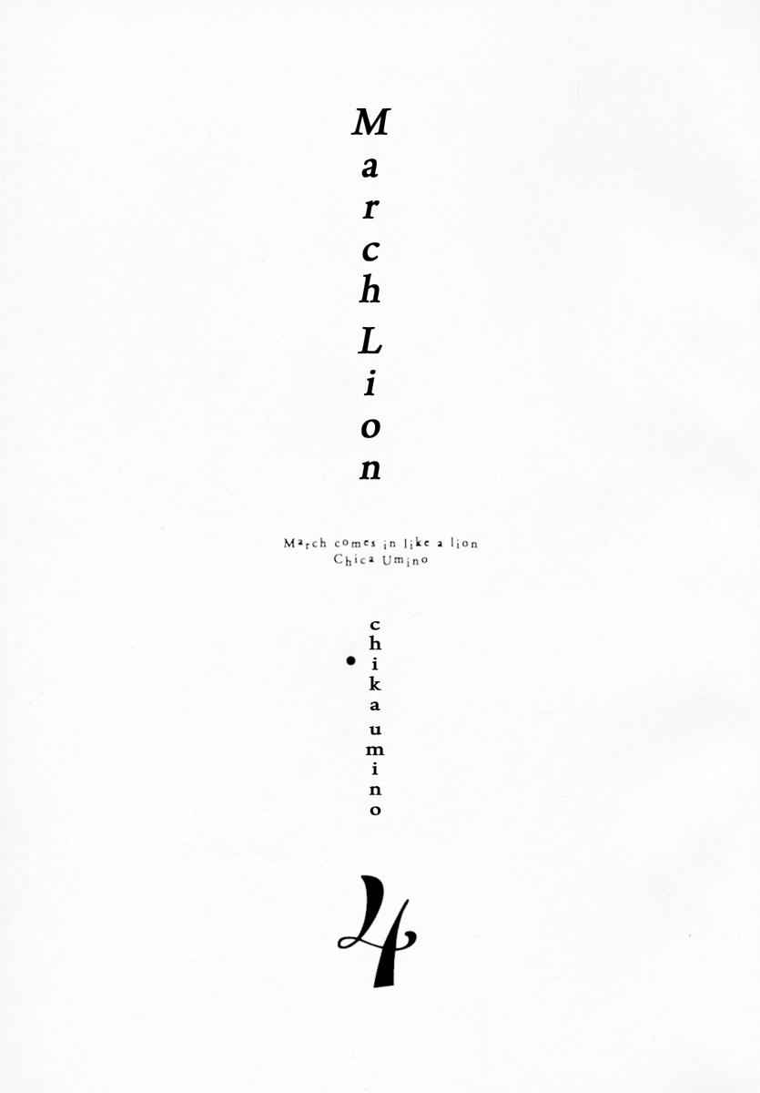 3-gatsu no Lion Chap 33 - Next Chap 34