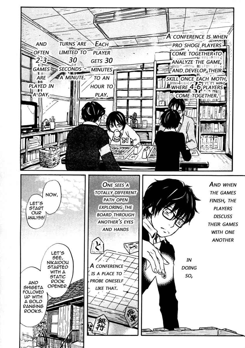 3-gatsu no Lion Chap 33 - Next Chap 34