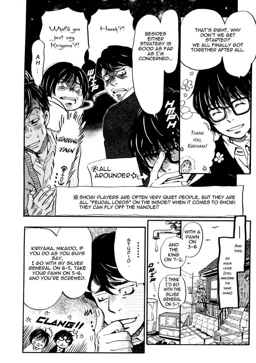 3-gatsu no Lion Chap 33 - Next Chap 34