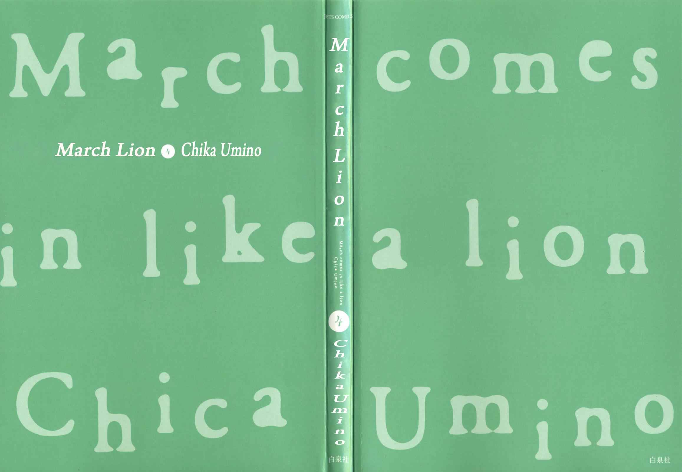 3-gatsu no Lion Chap 33 - Next Chap 34