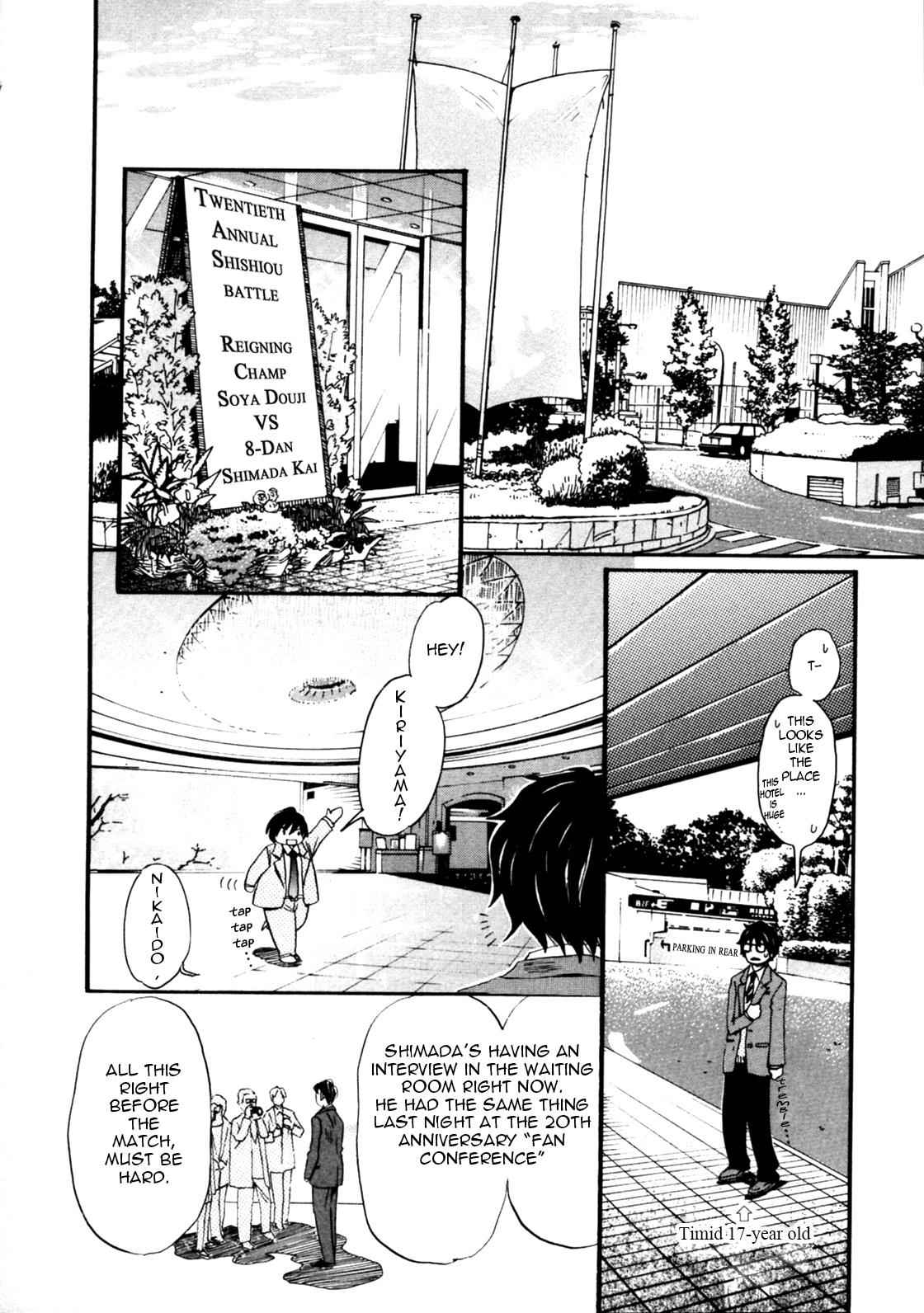 3-gatsu no Lion Chap 34 - Next Chap 35