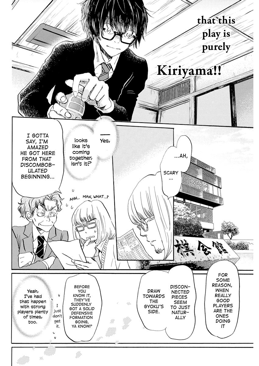 3-gatsu no Lion Chap 189 - Next Chap 190