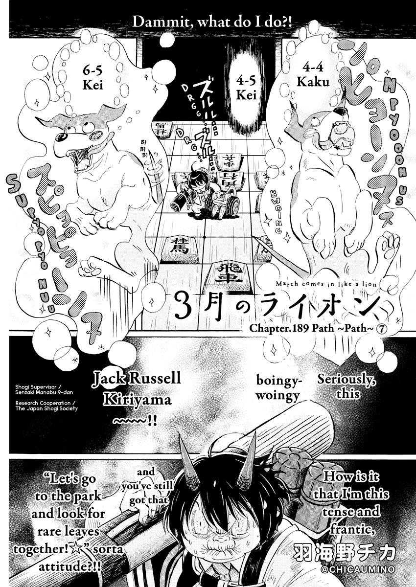 3-gatsu no Lion Chap 189 - Next Chap 190