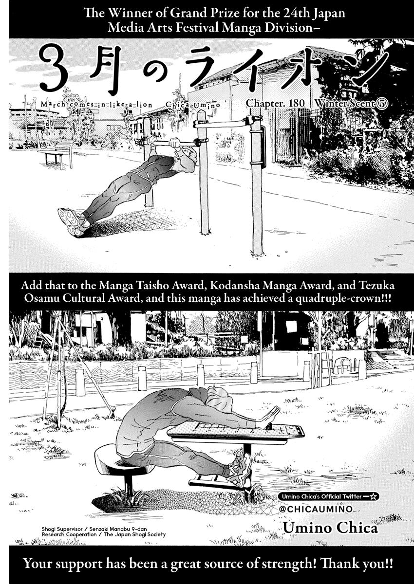 3-gatsu no Lion Chap 180 - Next Chap 181