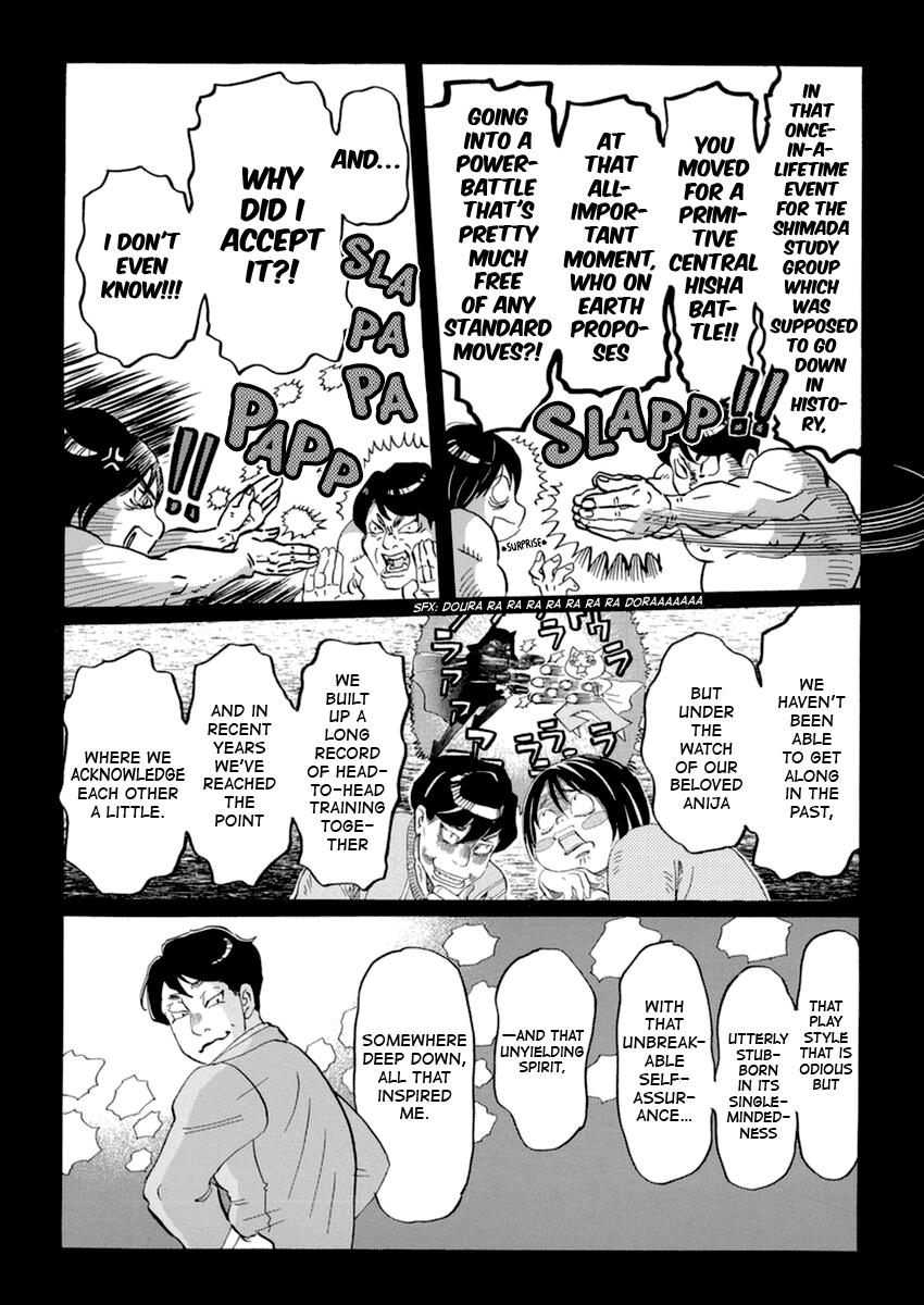 3-gatsu no Lion Chap 181 - Next Chap 182