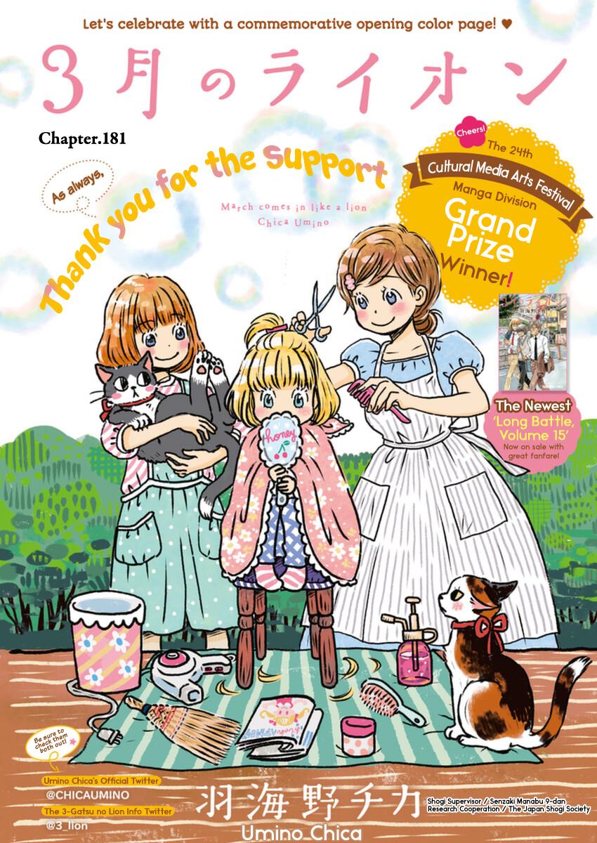 3-gatsu no Lion Chap 181 - Next Chap 182