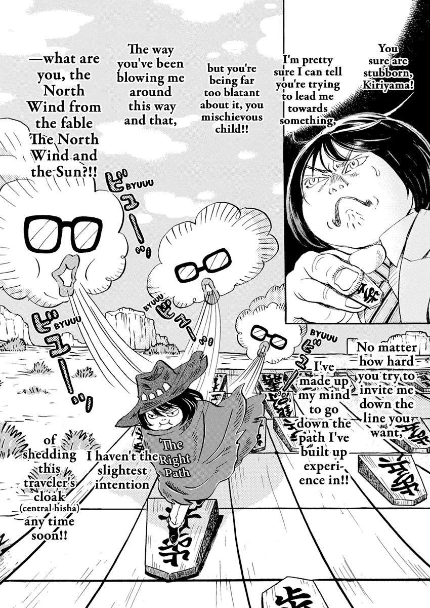 3-gatsu no Lion Chap 182 - Next Chap 183