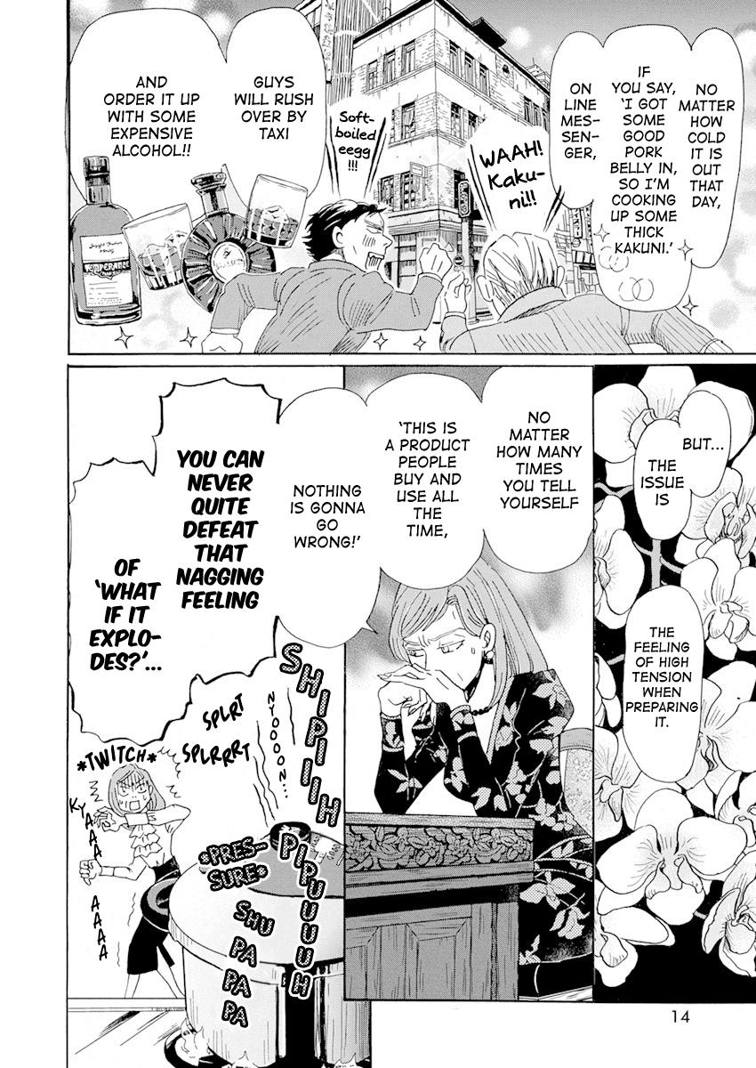 3-gatsu no Lion Chap 184 - Next Chap 185