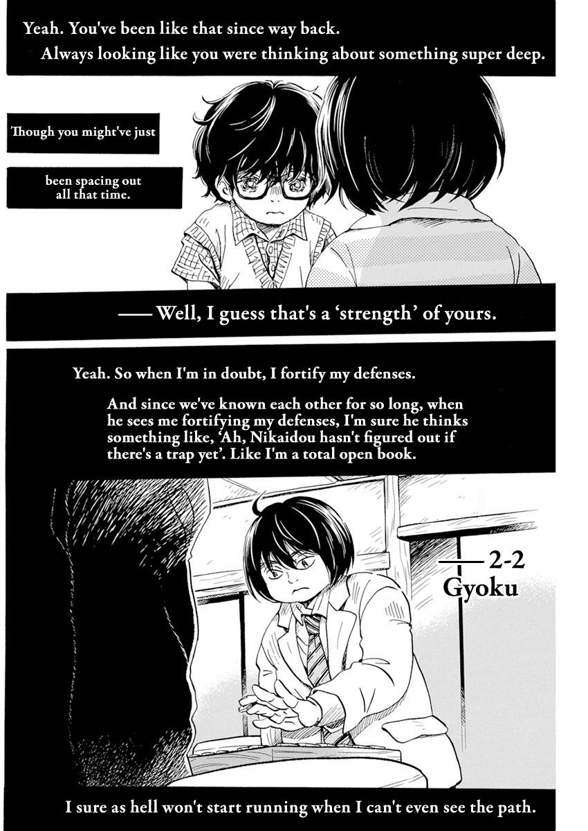 3-gatsu no Lion Chap 185 - Next Chap 186