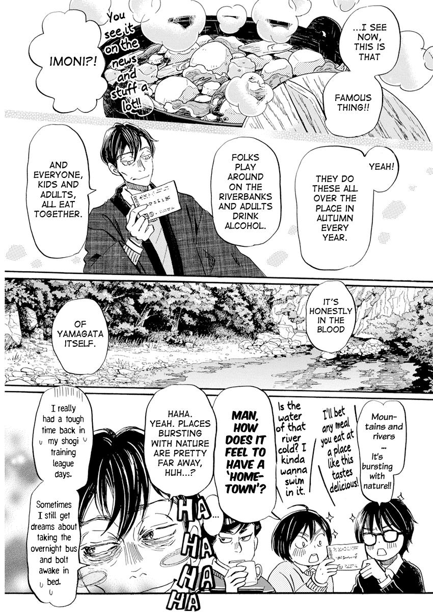 3-gatsu no Lion Chap 198 - Next Chap 199