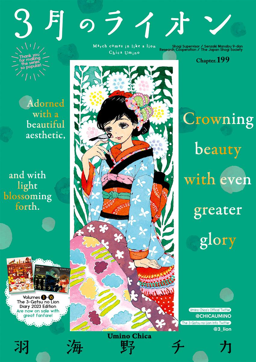 3-gatsu no Lion Chap 199 - Next Chap 200