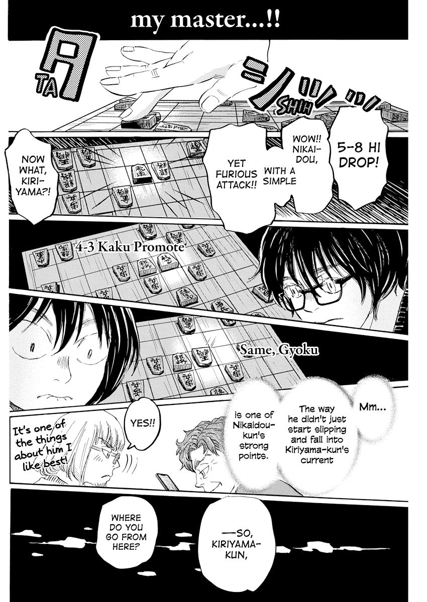 3-gatsu no Lion Chap 190 - Next Chap 191