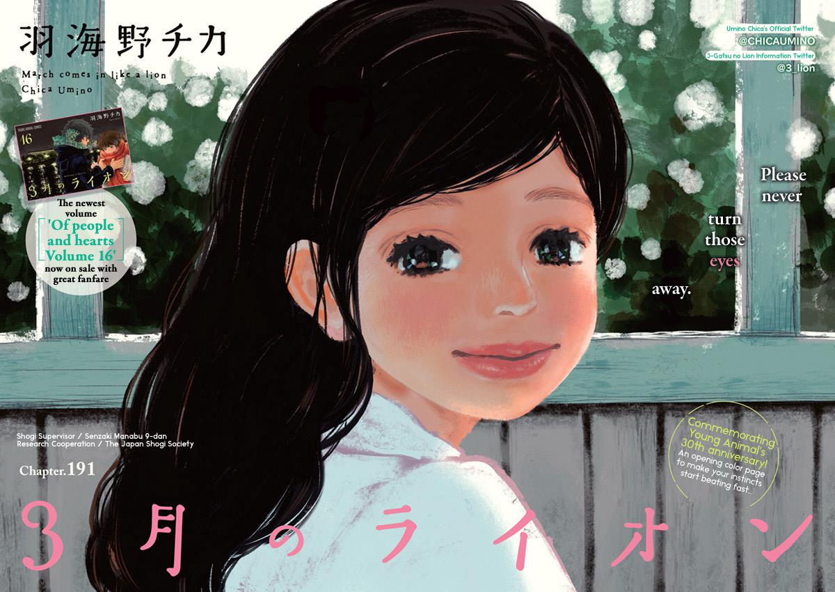3-gatsu no Lion Chap 191 - Next Chap 192
