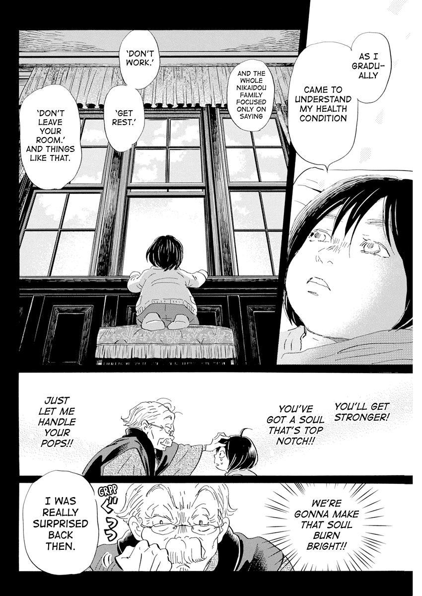 3-gatsu no Lion Chap 192 - Next Chap 193