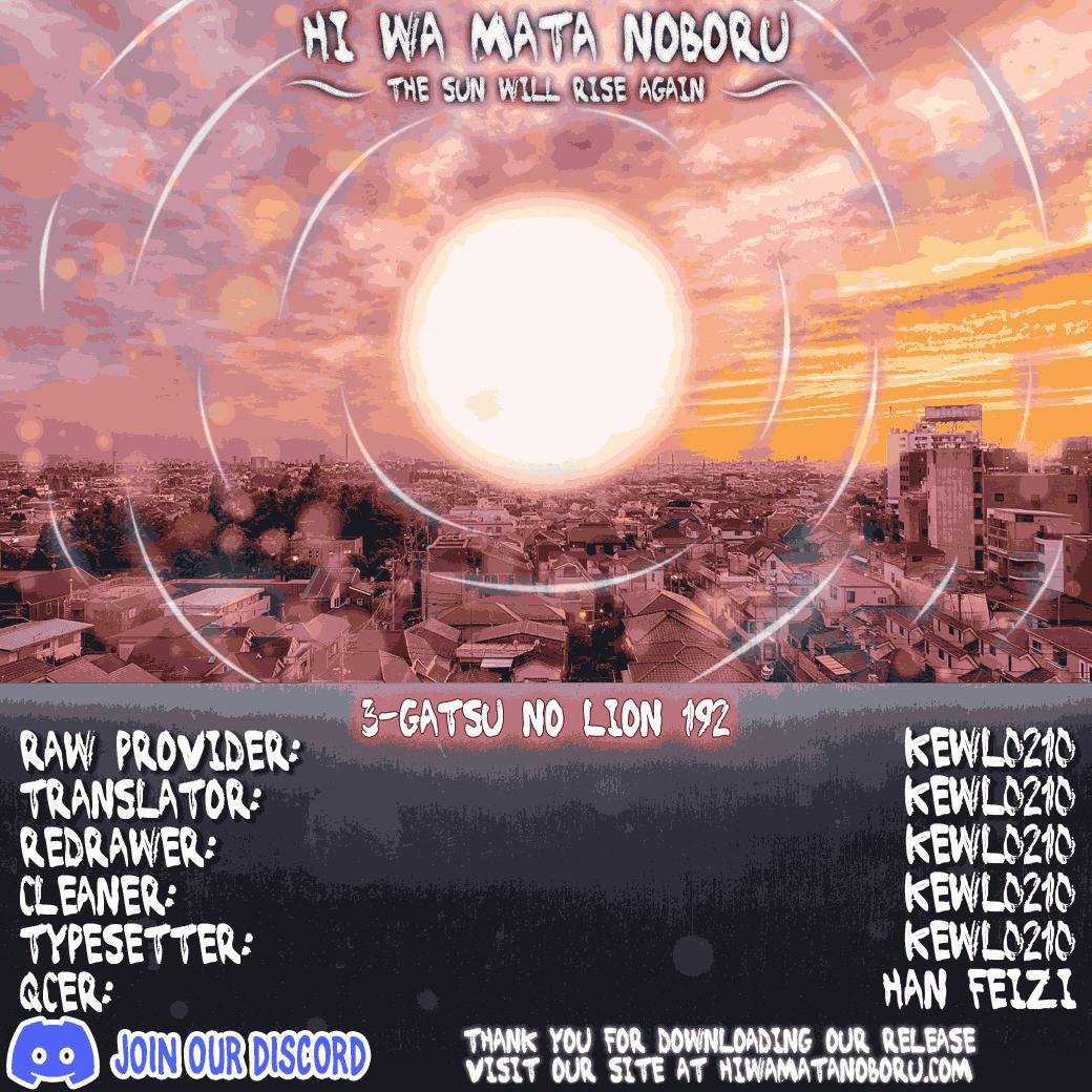 3-gatsu no Lion Chap 192 - Next Chap 193