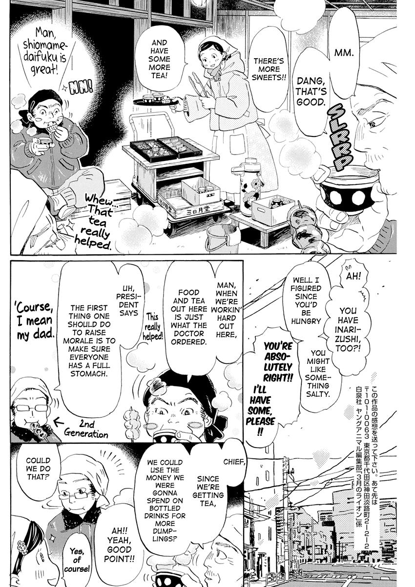 3-gatsu no Lion Chap 193 - Next Chap 194
