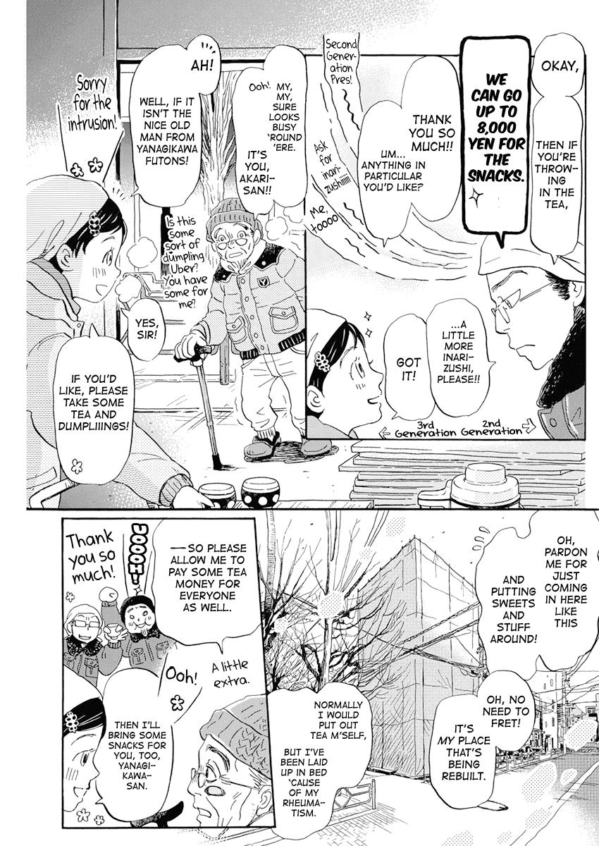 3-gatsu no Lion Chap 193 - Next Chap 194