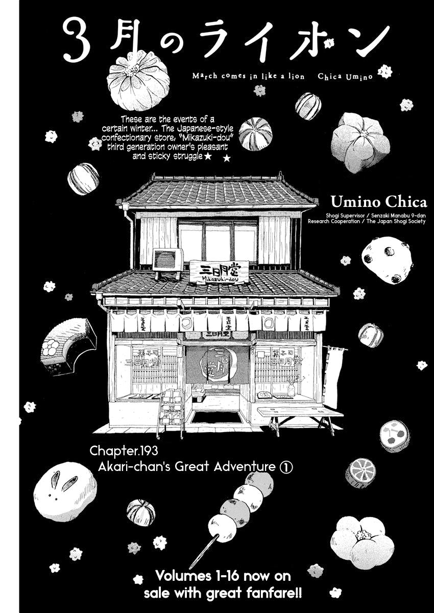 3-gatsu no Lion Chap 193 - Next Chap 194