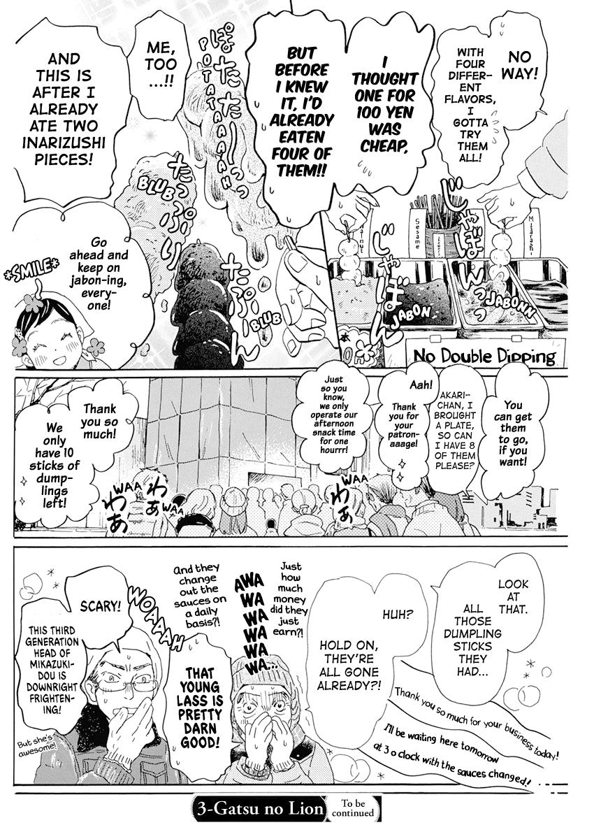 3-gatsu no Lion Chap 193 - Next Chap 194