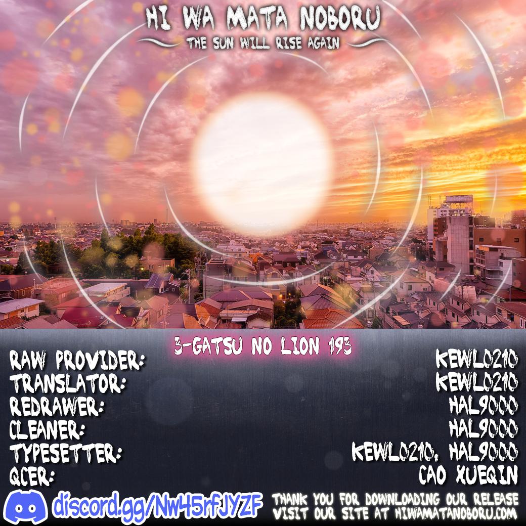 3-gatsu no Lion Chap 193 - Next Chap 194