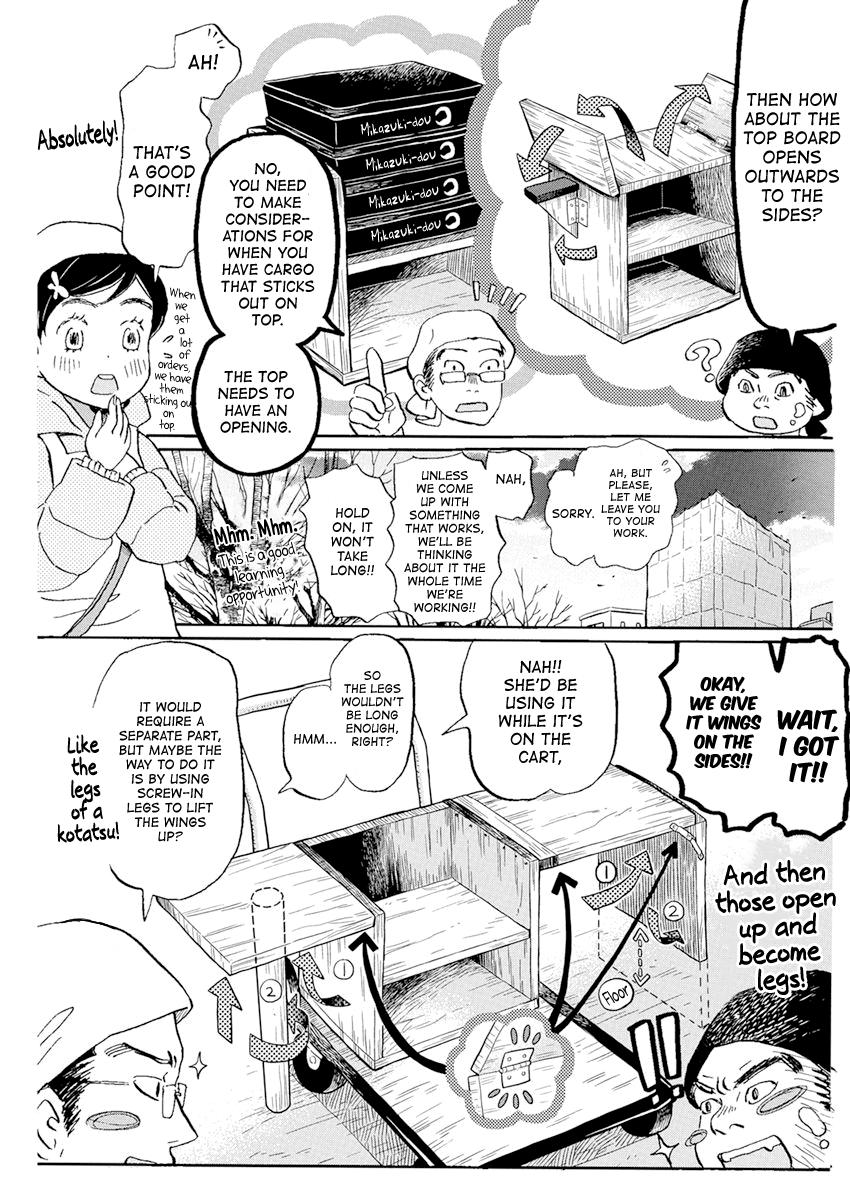 3-gatsu no Lion Chap 194 - Next Chap 195