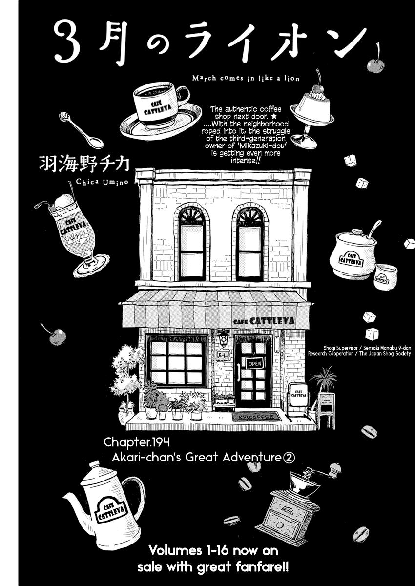 3-gatsu no Lion Chap 194 - Next Chap 195