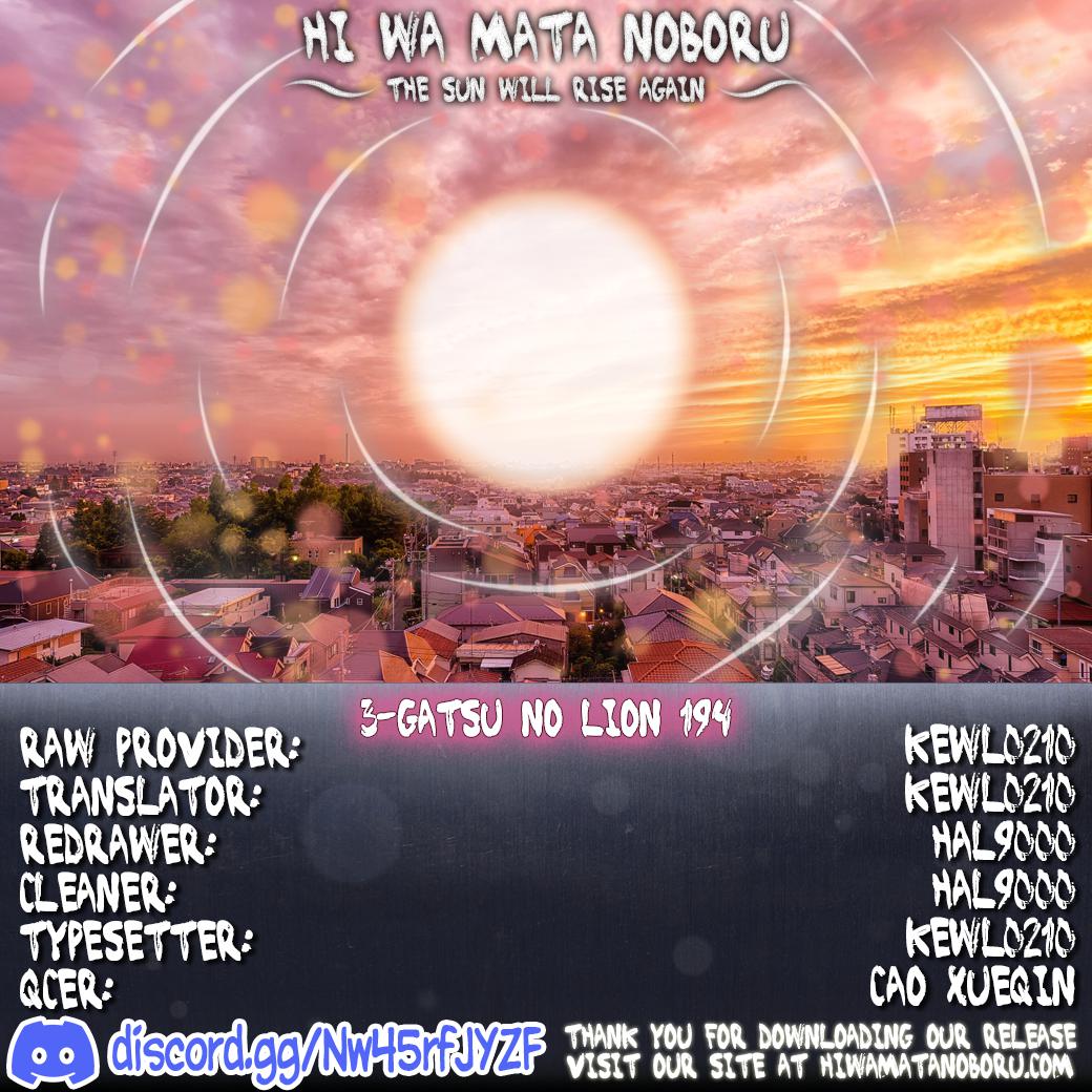 3-gatsu no Lion Chap 194 - Next Chap 195