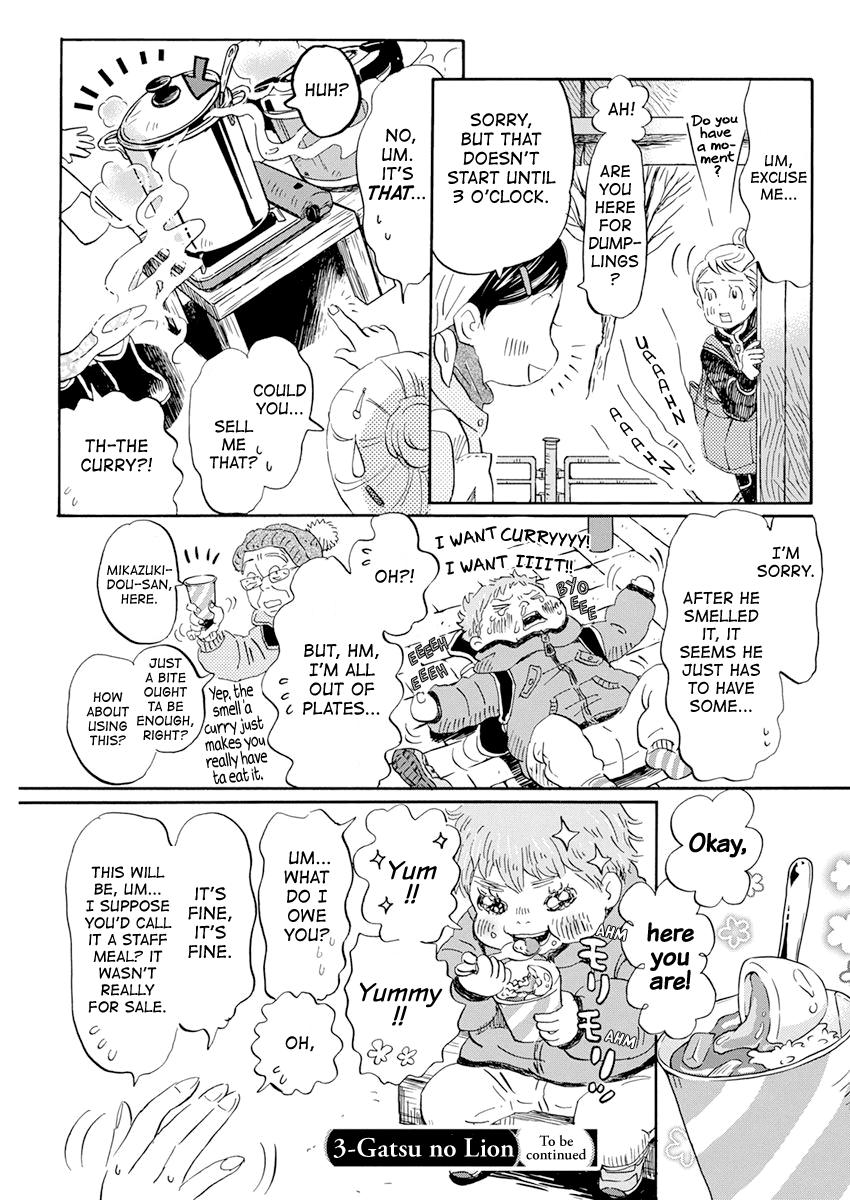 3-gatsu no Lion Chap 195 - Next Chap 196