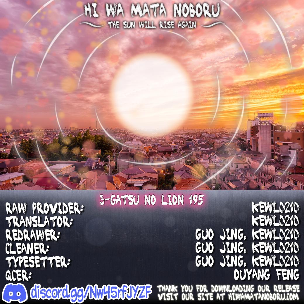 3-gatsu no Lion Chap 195 - Next Chap 196