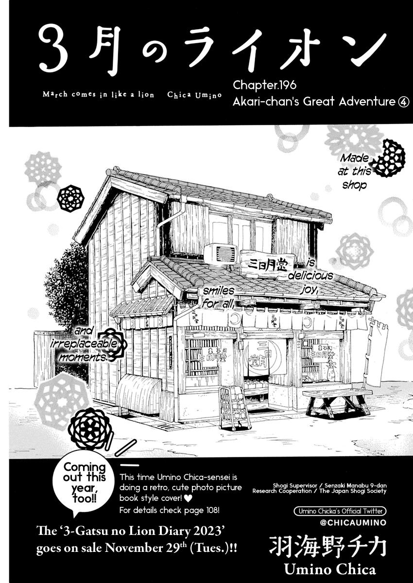 3-gatsu no Lion Chap 196 - Next Chap 197