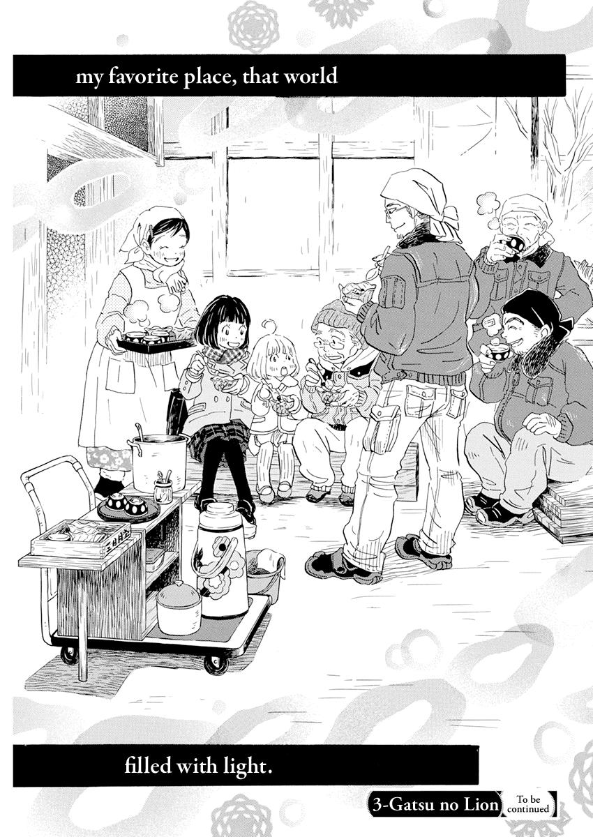 3-gatsu no Lion Chap 196 - Next Chap 197
