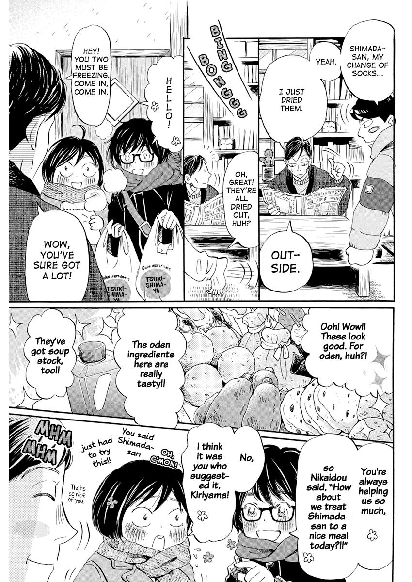 3-gatsu no Lion Chap 197 - Next Chap 198