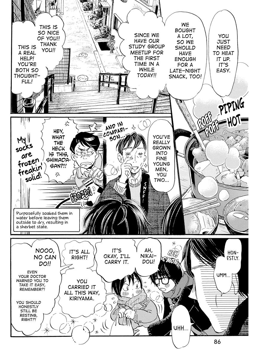 3-gatsu no Lion Chap 197 - Next Chap 198