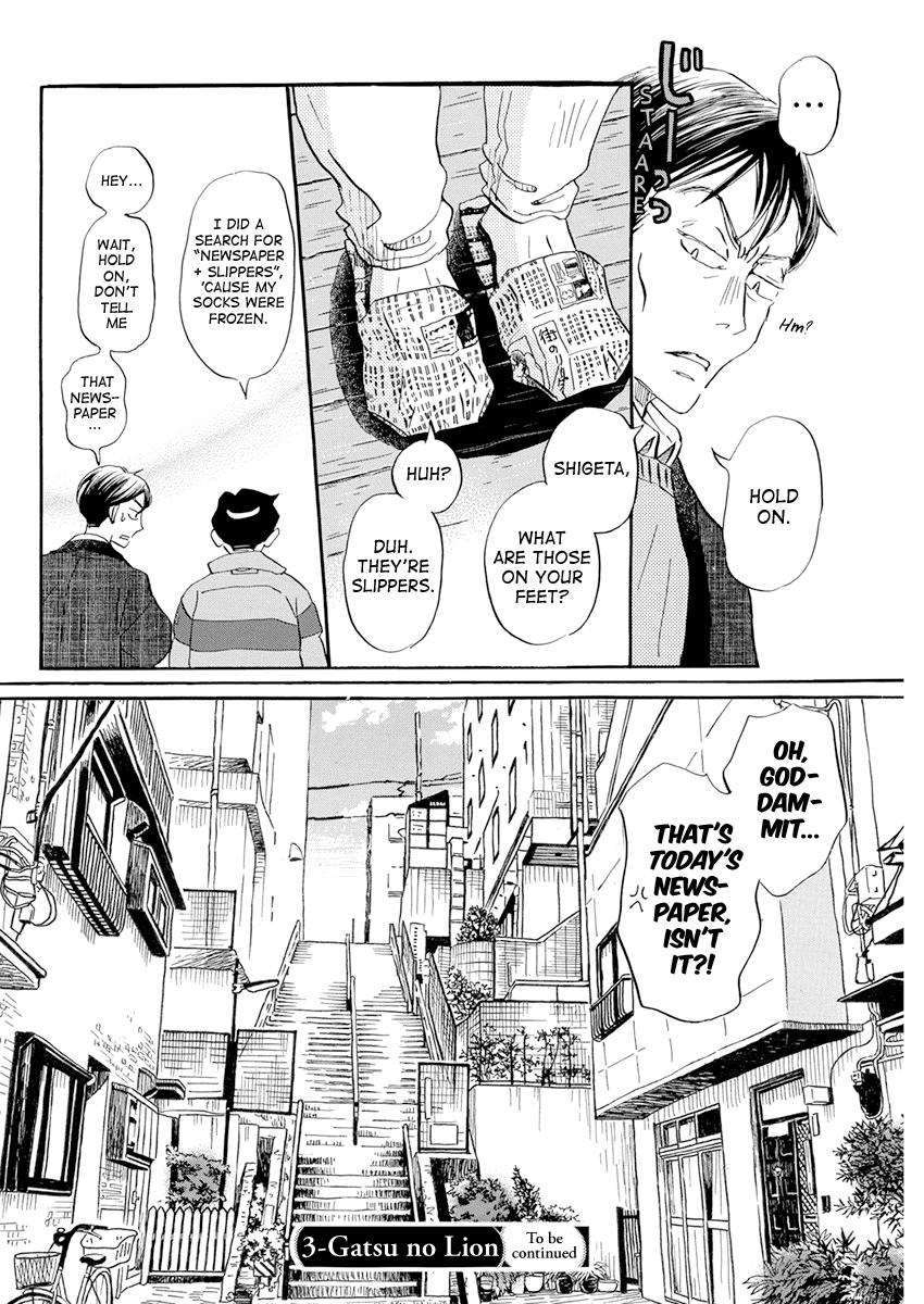 3-gatsu no Lion Chap 197 - Next Chap 198