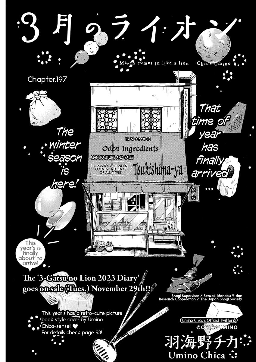 3-gatsu no Lion Chap 197 - Next Chap 198
