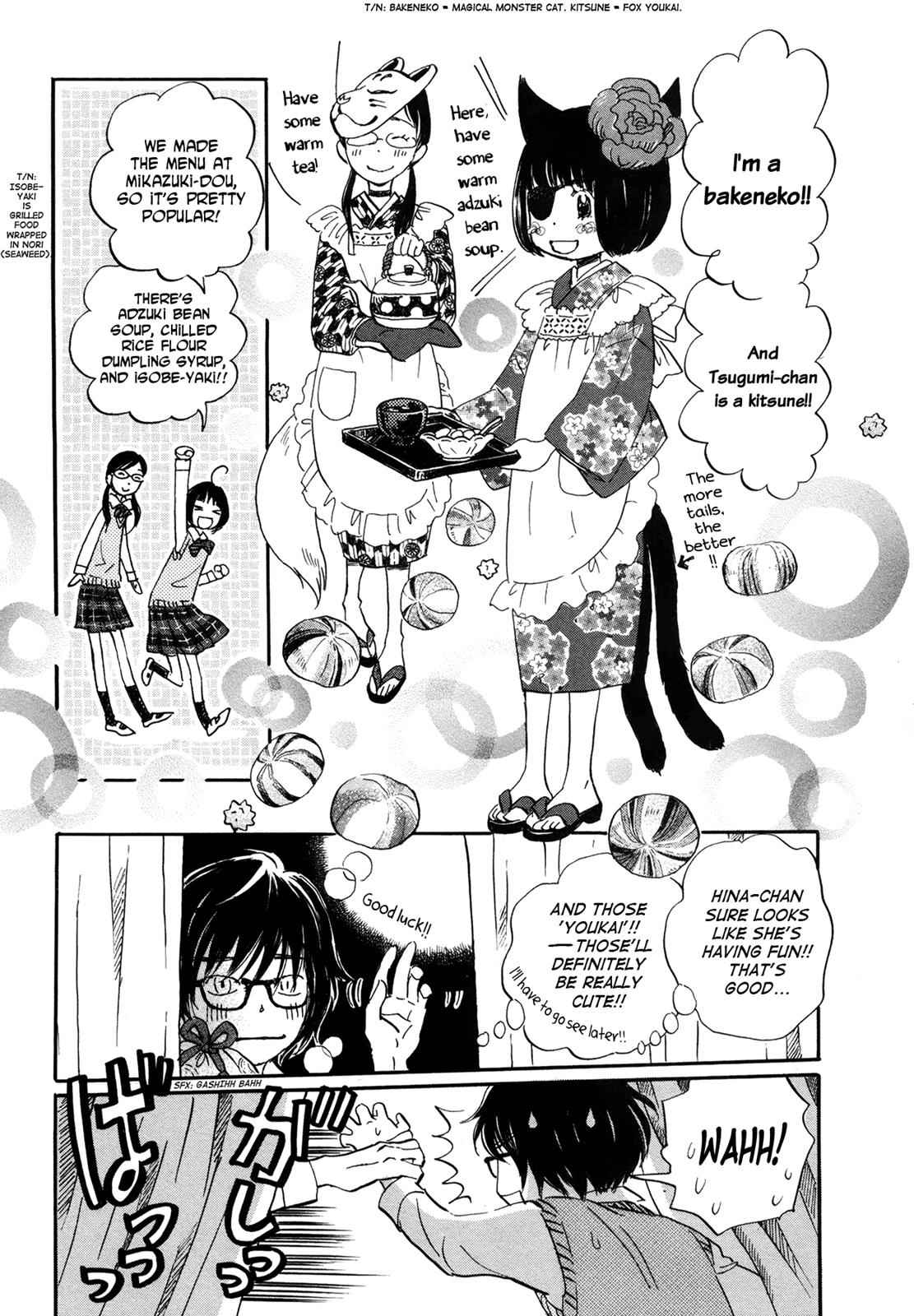 3-gatsu no Lion Chap 148 - Next Chap 149