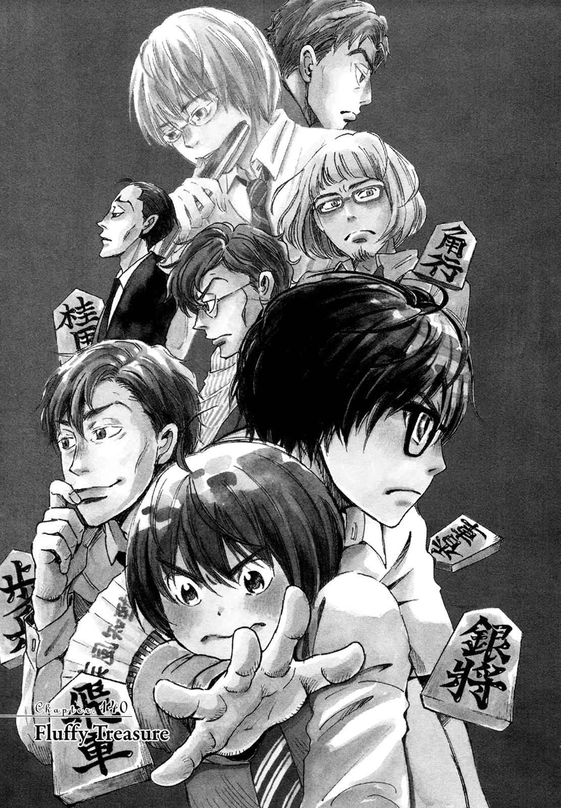 3-gatsu no Lion Chap 140 - Next Chap 141