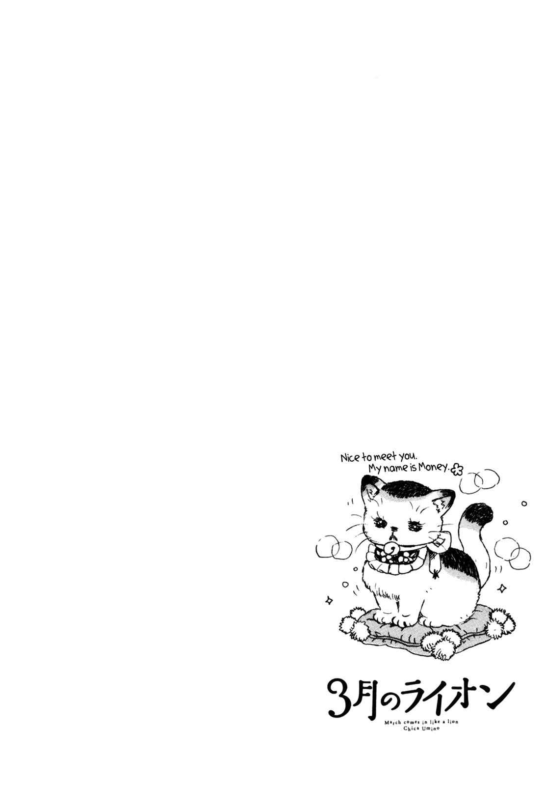 3-gatsu no Lion Chap 140 - Next Chap 141