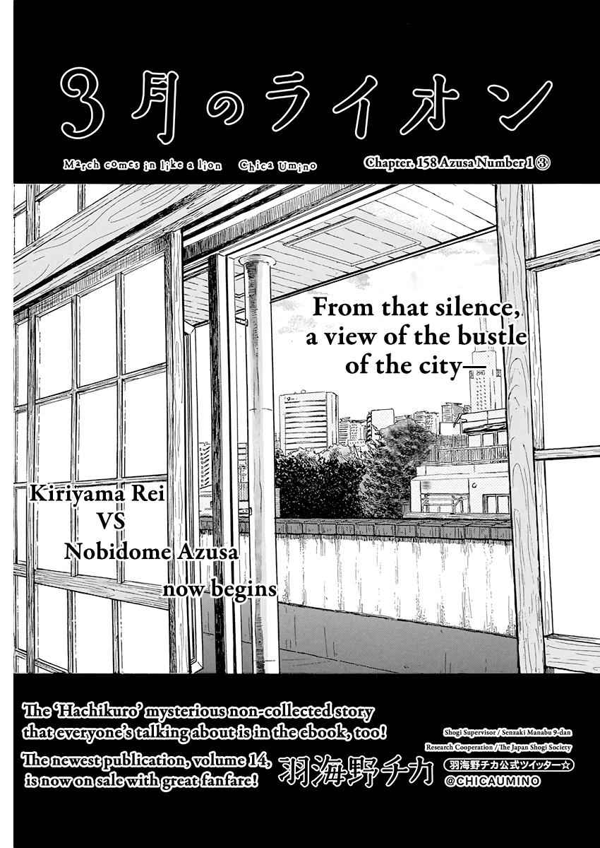 3-gatsu no Lion Chap 158 - Next Chap 159