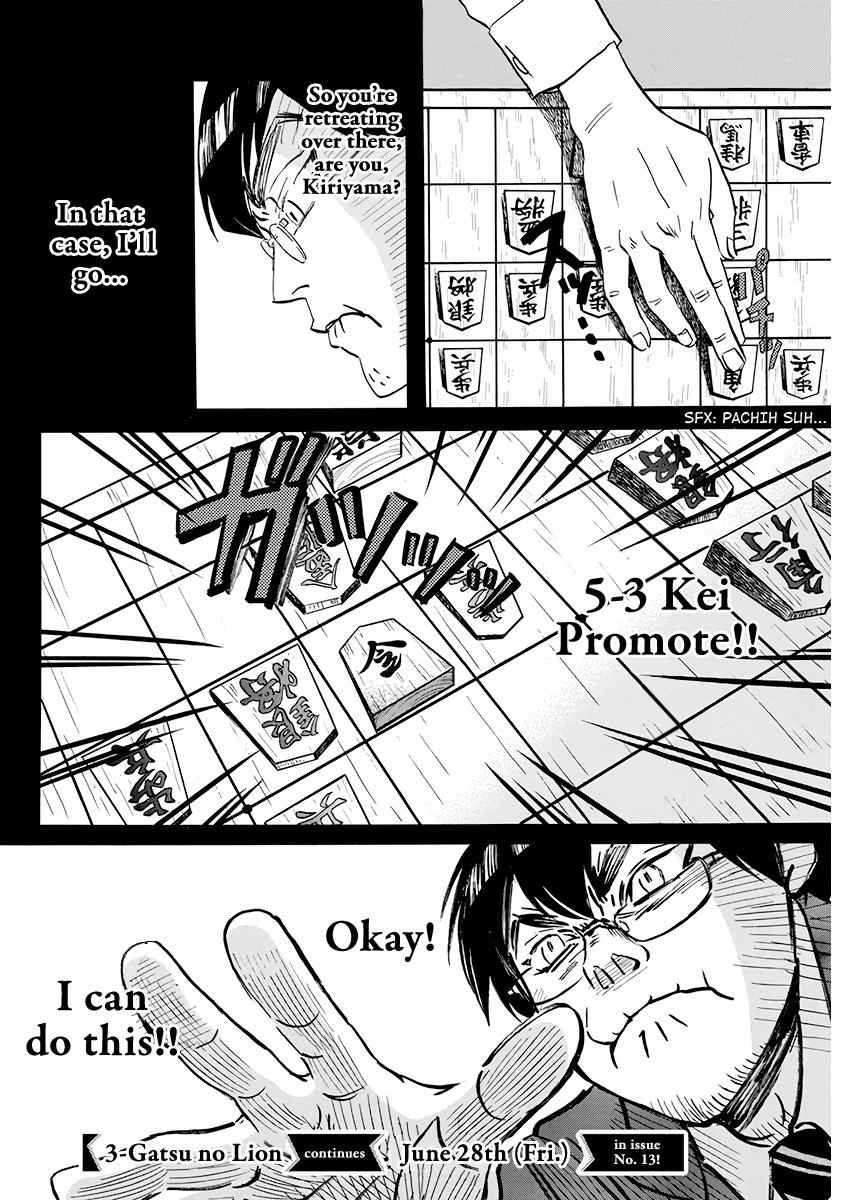 3-gatsu no Lion Chap 159 - Next Chap 160