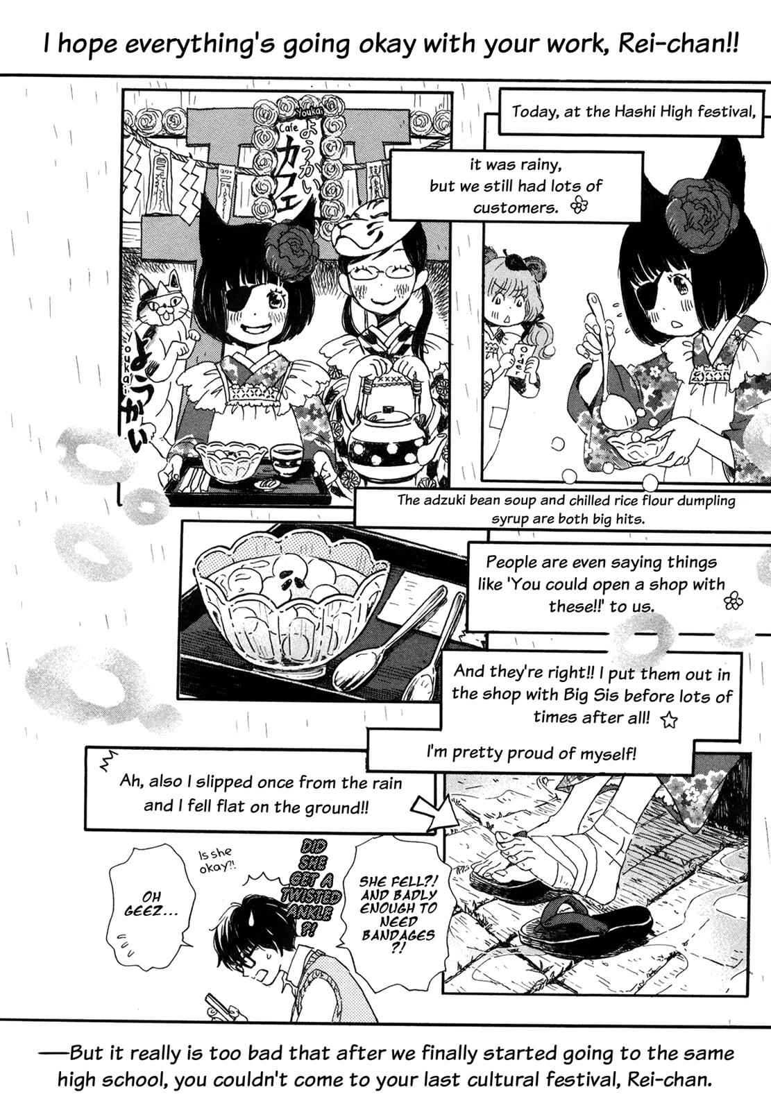 3-gatsu no Lion Chap 151 - Next Chap 152