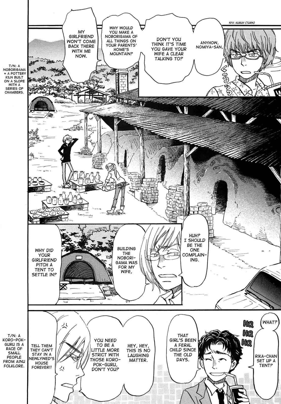 3-gatsu no Lion Chap 152 - Next Chap 153