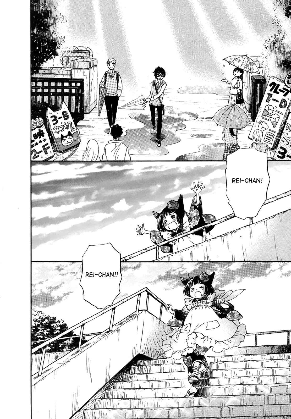 3-gatsu no Lion Chap 152 - Next Chap 153