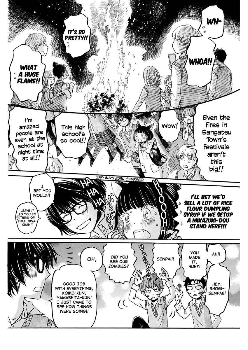 3-gatsu no Lion Chap 154 - Next Chap 155