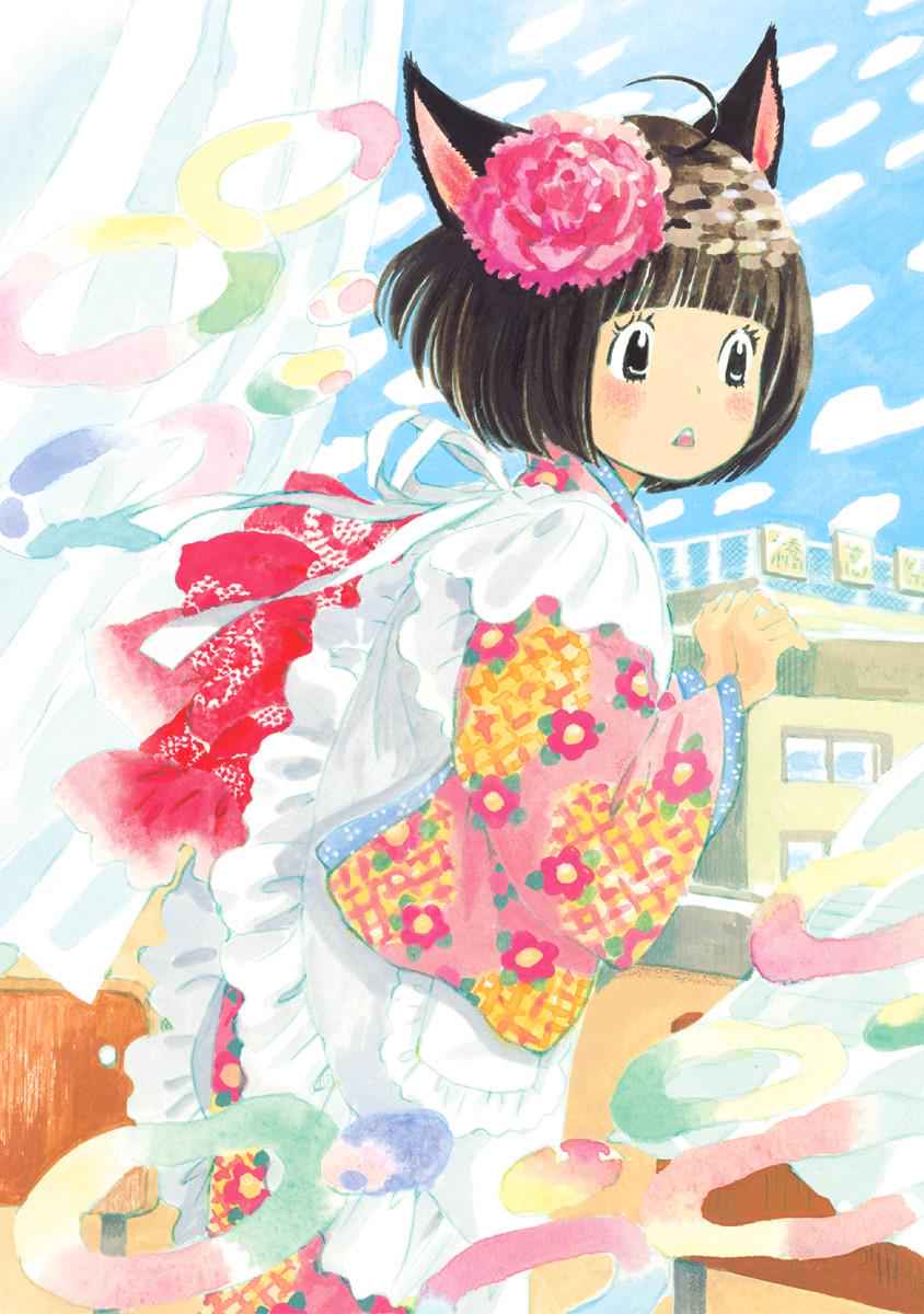 3-gatsu no Lion Chap 154 - Next Chap 155